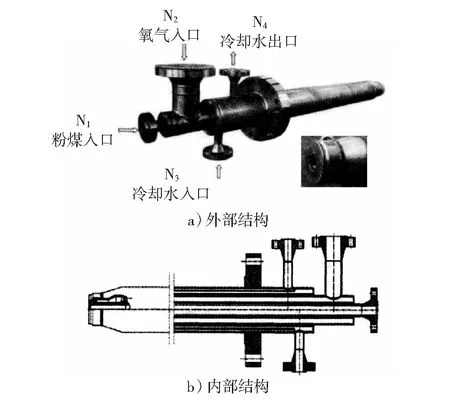 壳牌气化炉粉煤烧嘴损坏原因分析