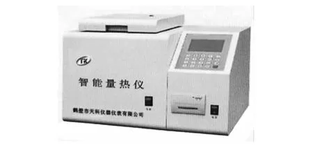 煤质化验中发热量与挥发分的测定