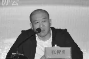 携手罗曼，共赢未来——北京农效禽业罗曼蛋鸡高峰论坛圆满闭幕