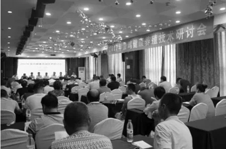 2017年蛋鸡健康养殖技术研讨会在济南召开