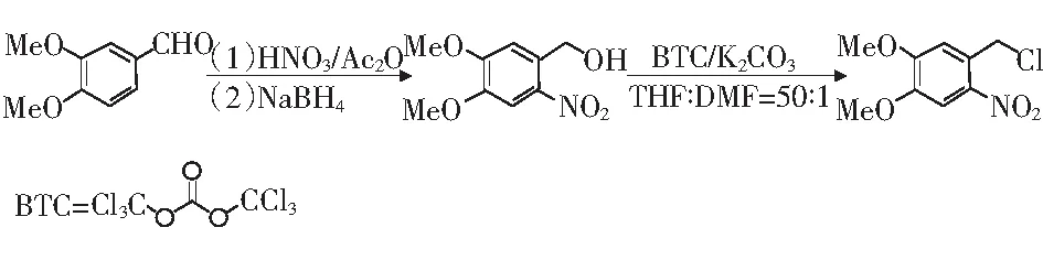 一种合成4,5-二甲氧基-2-硝基苄氯的新方法