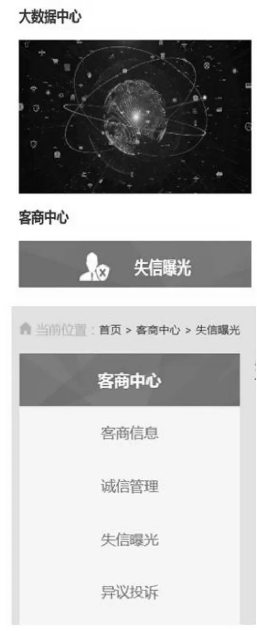 电子招投标应用浅析