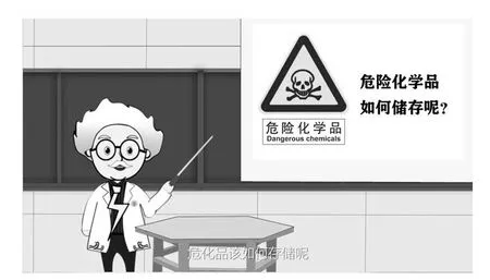 基于新媒体的高校实验室安全文化建设探究