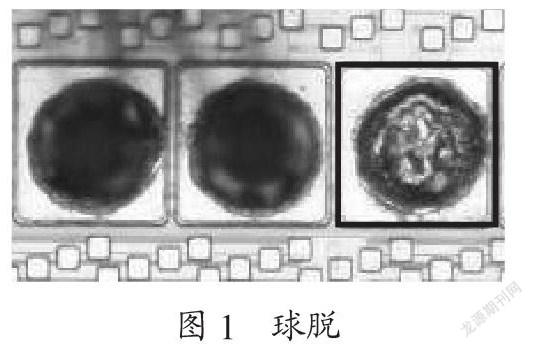 智能制造键合球脱现象的调查分析及质量管控