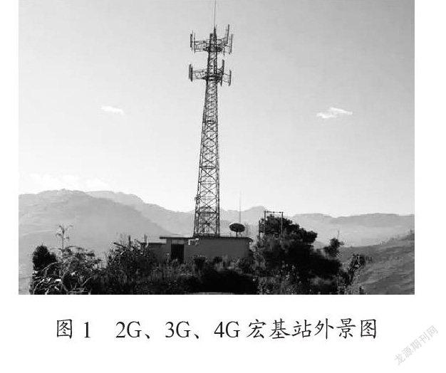 基于IoT架构的5G微基站动力环境监控系统