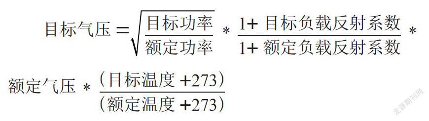 射频无源器件功率容量要求及测试