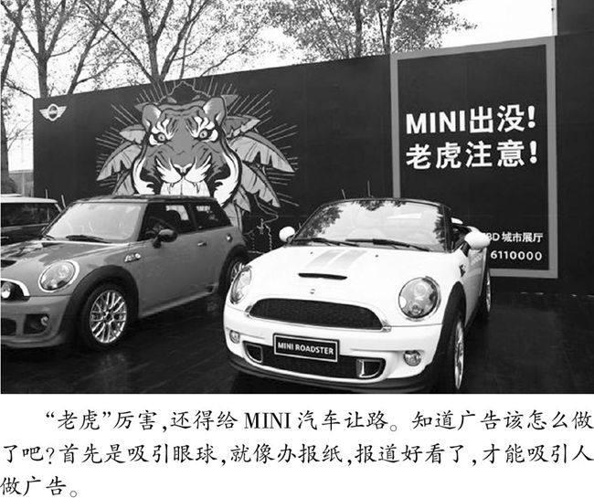 我被老虎保镖撞了一下腰