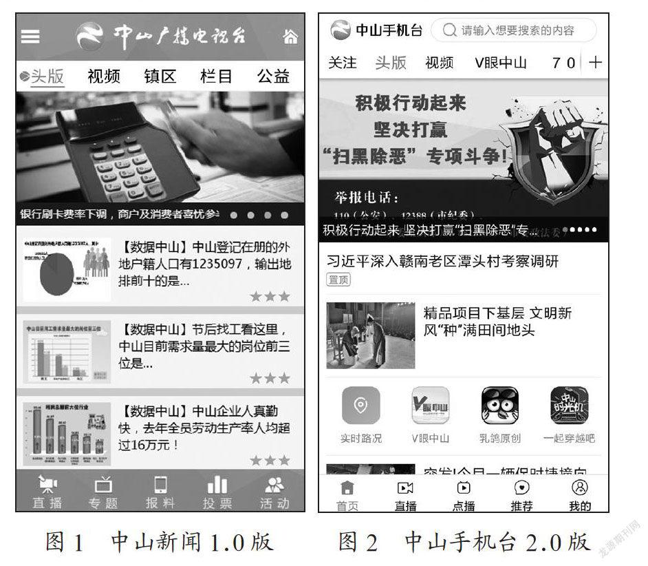 浅谈基于用户体验进行优化设计的重要性