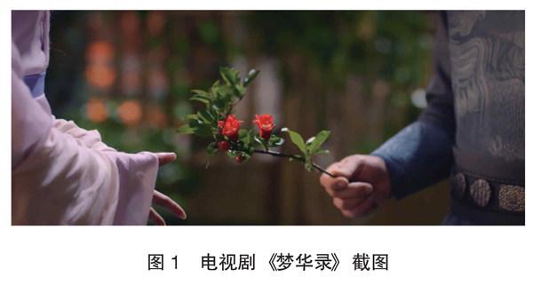 为何用石榴花来定情？