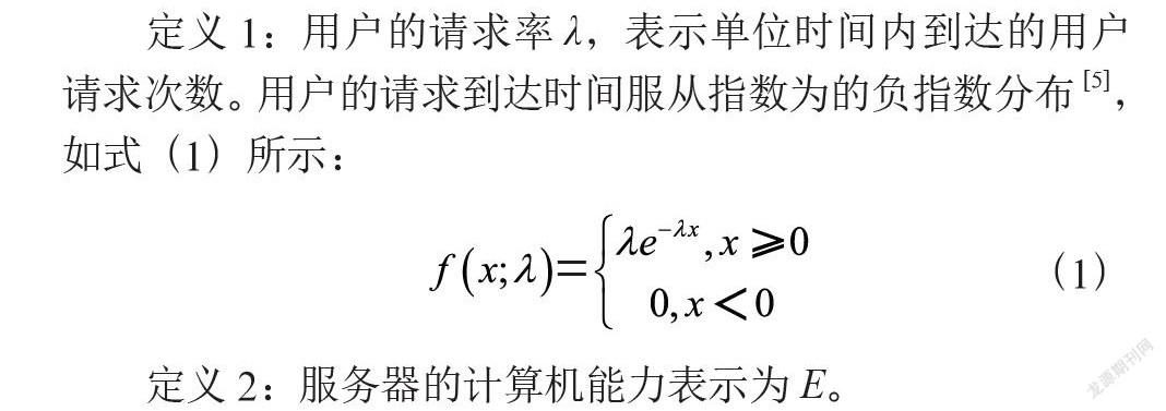 使用M/M/n模型优化服务器队列性能