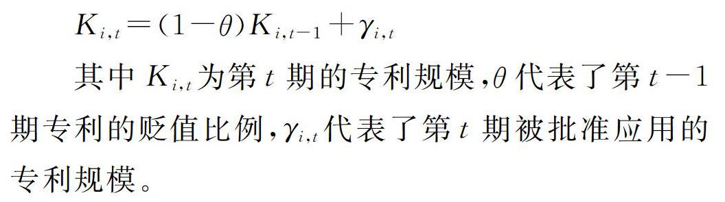 所有权结构、信息不对称与技术创新